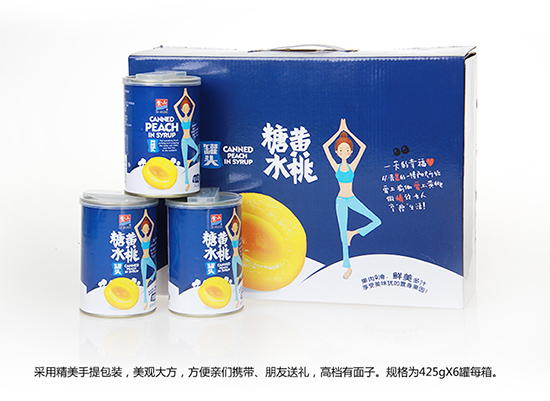 紫山糖水黃桃罐頭