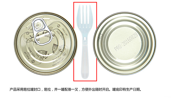 紫山糖水黃桃罐頭