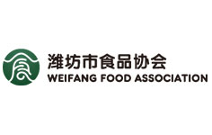 濰坊市食品協會
