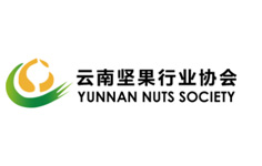 云南堅果行業協會
