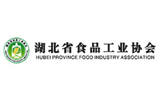 湖北省食品工業協會