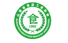 山西省食品工業協會